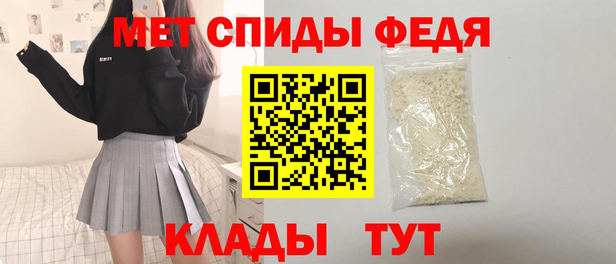 Амфетамин  Вход с VPN  АМФЕТАМИН  Курчалой  АМФЕТАМИН Розовый 