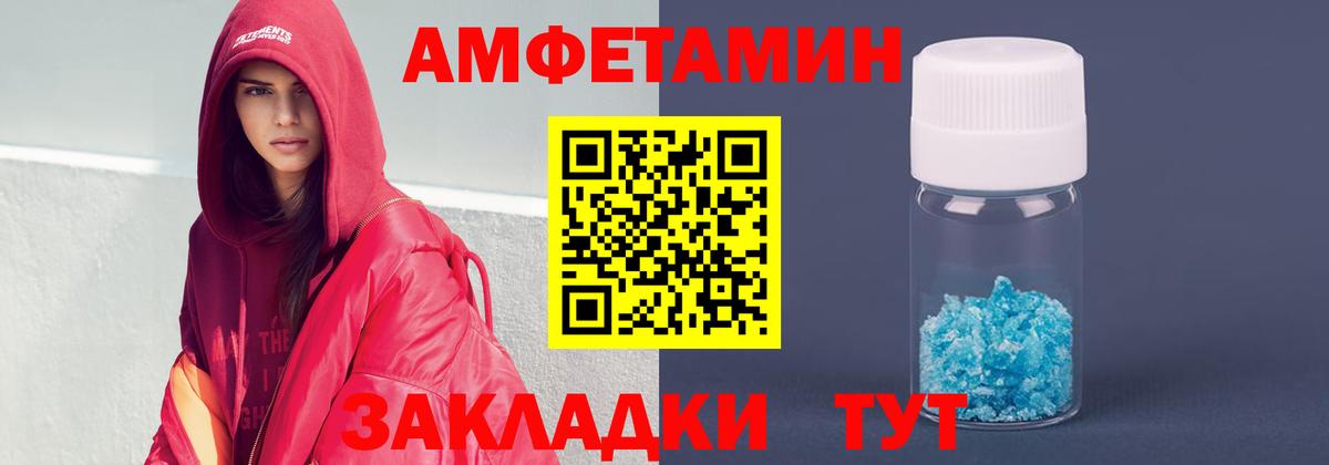 Amphetamine 97% Курчалой
