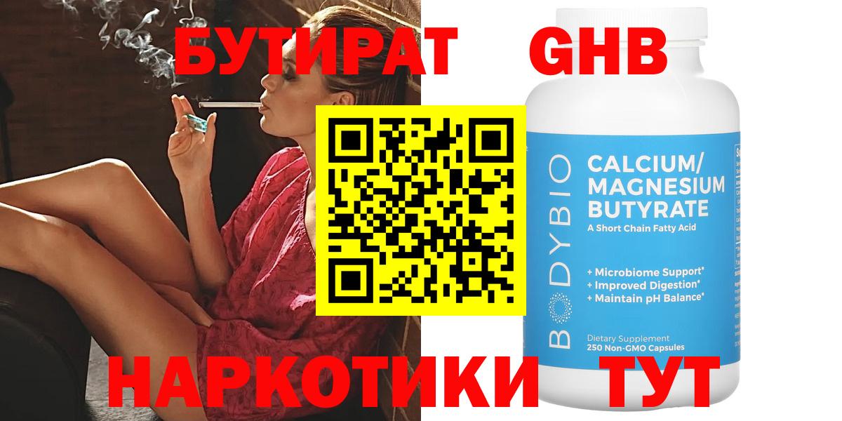 Гашиш Курчалой
