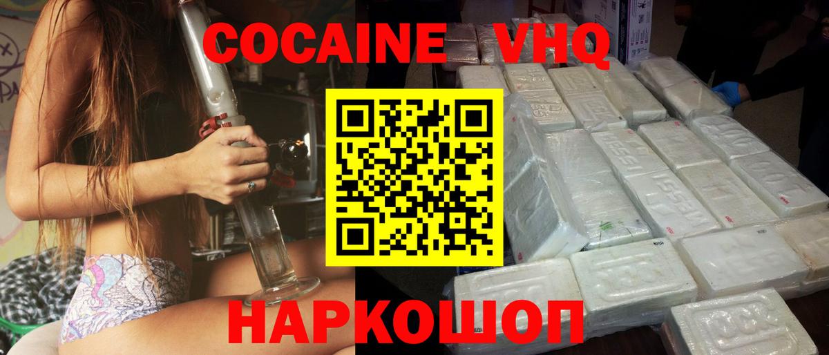ГАШИШ  КОКАИН  Курчалой  МЕФ кристаллы  НБОМе  Лсд 25  MDMA  Экстази  Вход с VPN  Конопля 