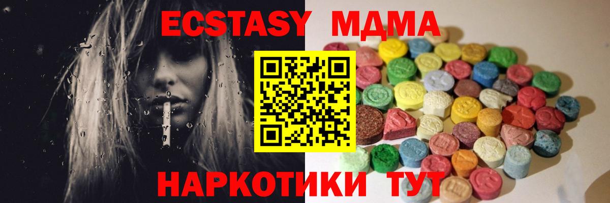 Экстази Philipp Plein  Ecstasy 300 mg  Вход с VPN  Ecstasy  Курчалой 