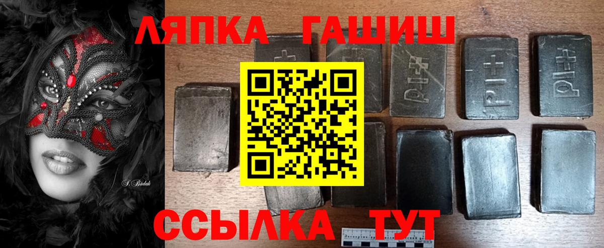 ГАШИШ гашик  Вход с VPN  Курчалой  ГАШИШ Ice-O-Lator 