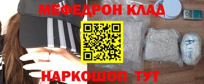 COCAINE Кулебаки