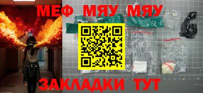 mdpv Кумертау