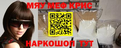 mdpv Кумертау