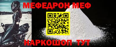 COCAINE Кулебаки