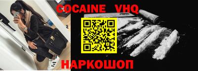 COCAINE Кулебаки