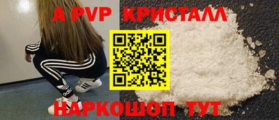 mdpv Кумертау