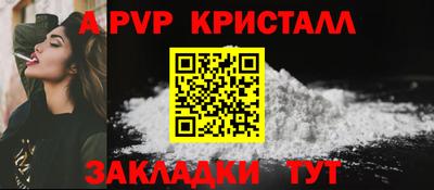 mdpv Кумертау