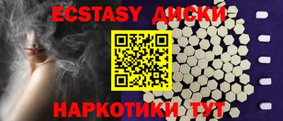 крисы Кунгур