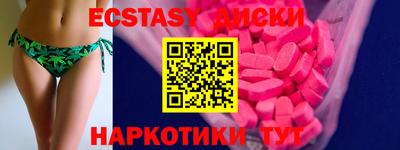 крисы Кунгур