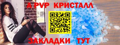 mdpv Кумертау