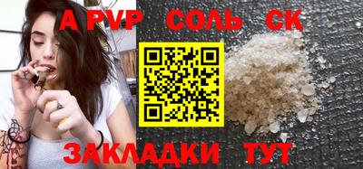крисы Кунгур