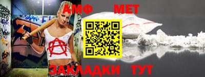 mdpv Кумертау
