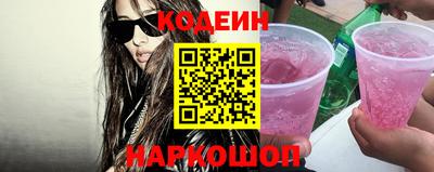 COCAINE Кулебаки
