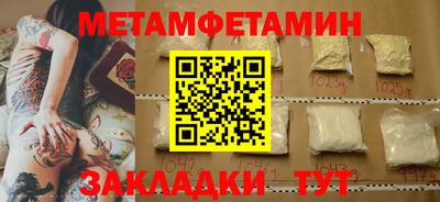 COCAINE Кулебаки