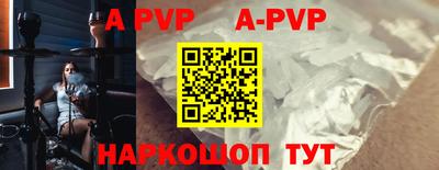 mdpv Кумертау