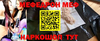 mdpv Кумертау