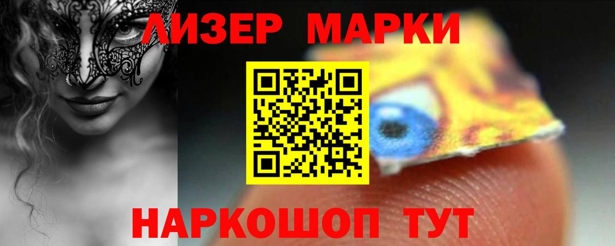 ЛСД экстази ecstasy Курчалой