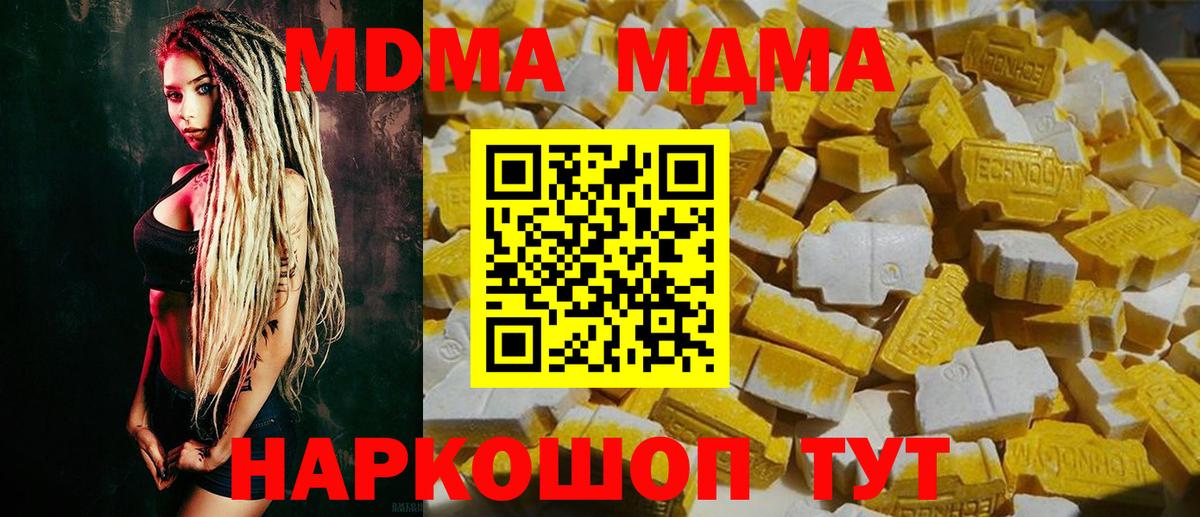 MDMA VHQ Курчалой
