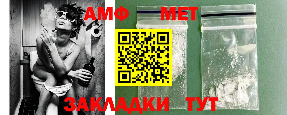 Метамфетамин кристалл Курчалой