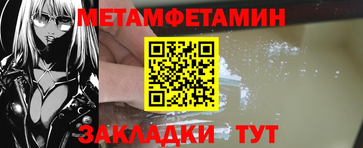 Курчалой  Первитин винт  Вход с VPN 