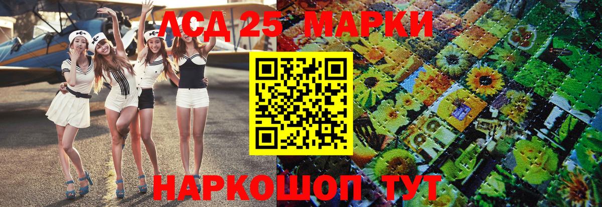 Марки 25I-NBOMe 1,5мг Курчалой