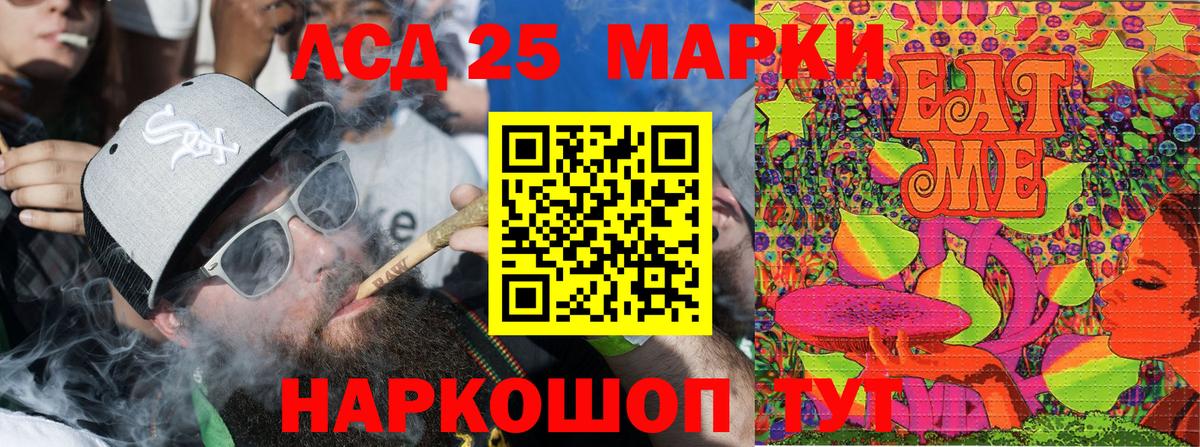 Наркотические марки 1,5мг  Марки 25I-NBOMe  Курчалой  Вход с VPN 
