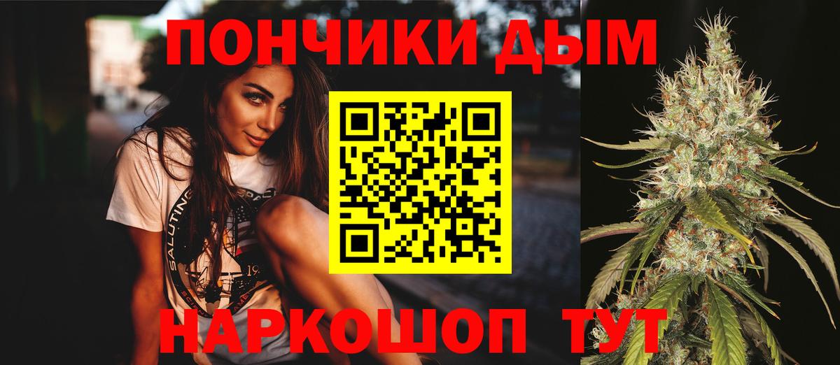 Каннабис индика Курчалой