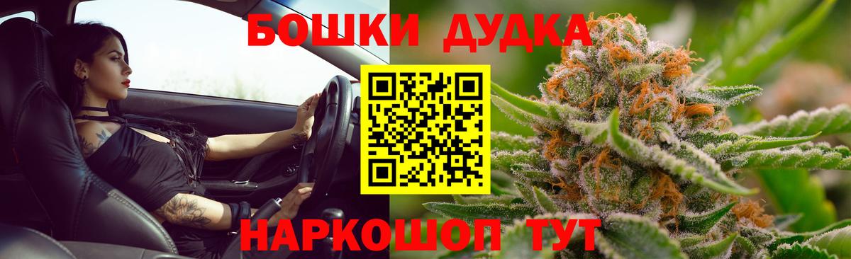 Курчалой  Бошки марихуана план  Каннабис индика  Конопля Amnesia  Вход с VPN  Бошки Шишки планчик 